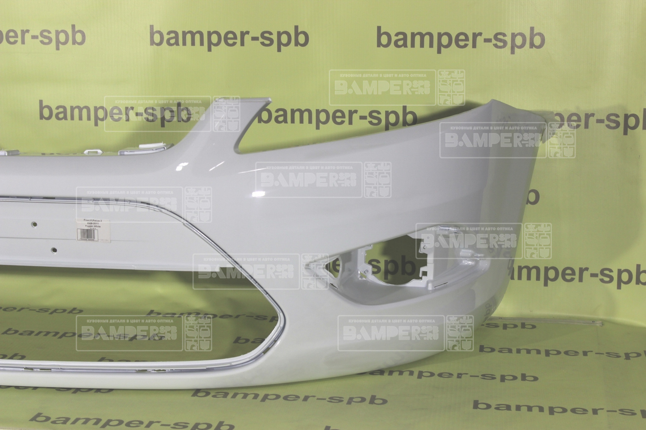 Бампер передний Ford Focus 2 2008-2010 7VTA Frozen White Белый