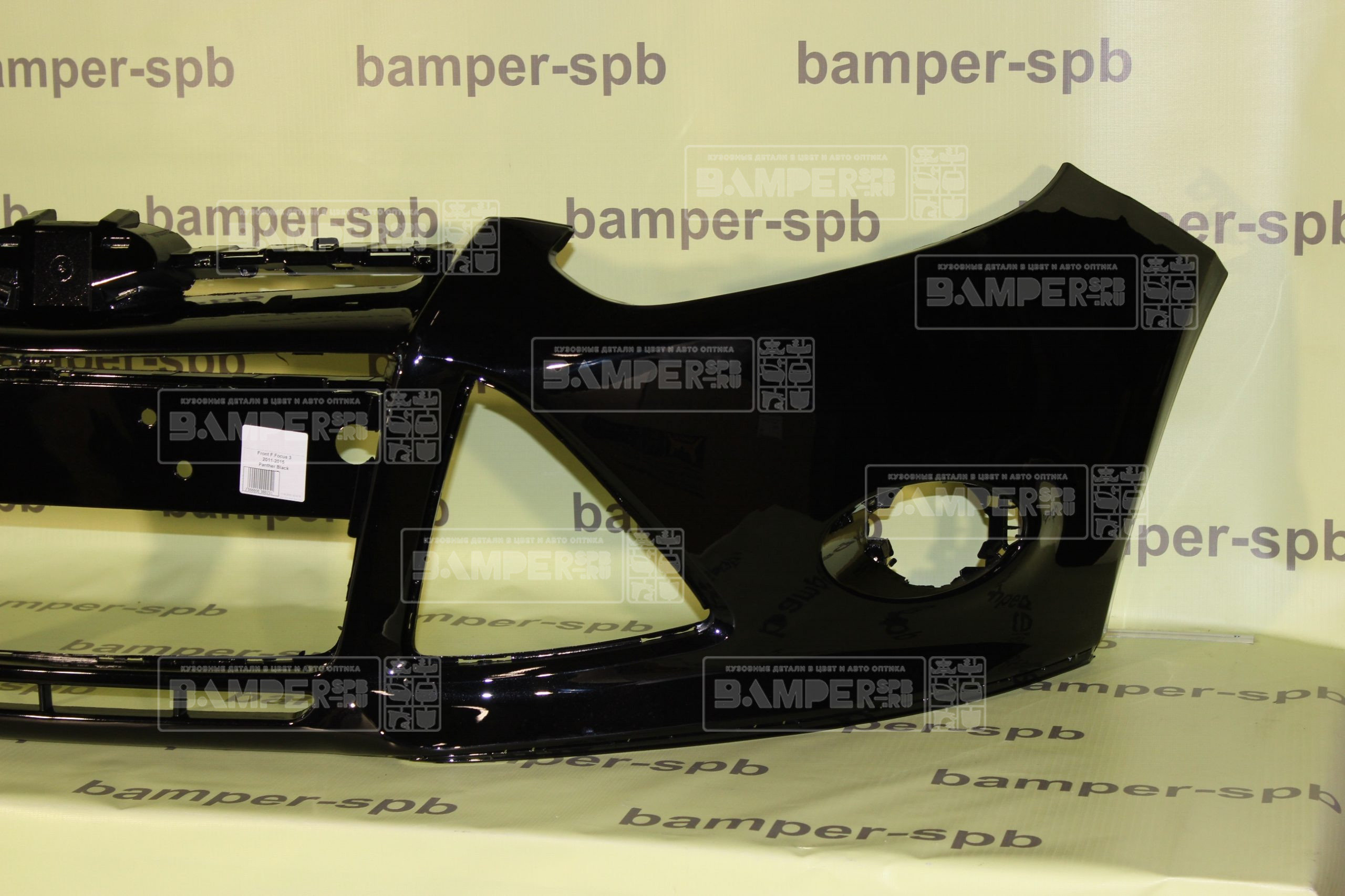 Бампер передний Ford Focus 3 2011-2015 2851, JAYC Panther Black Черный Т.